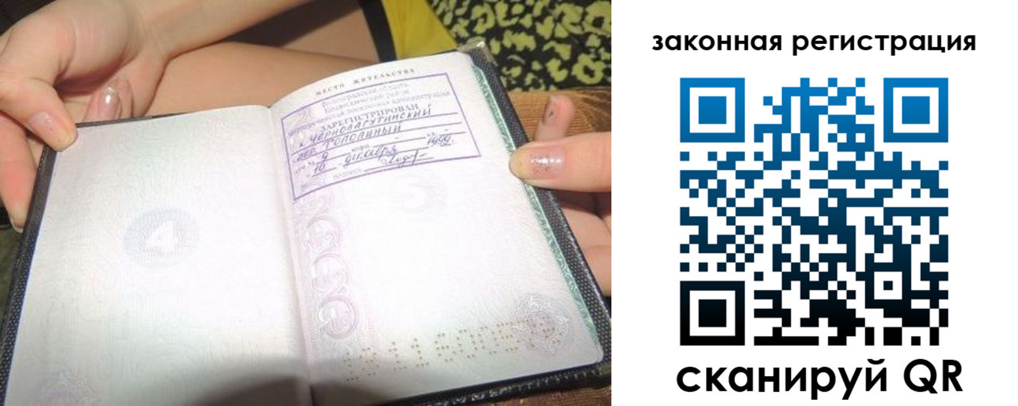 регистрация для школы в Уржуме