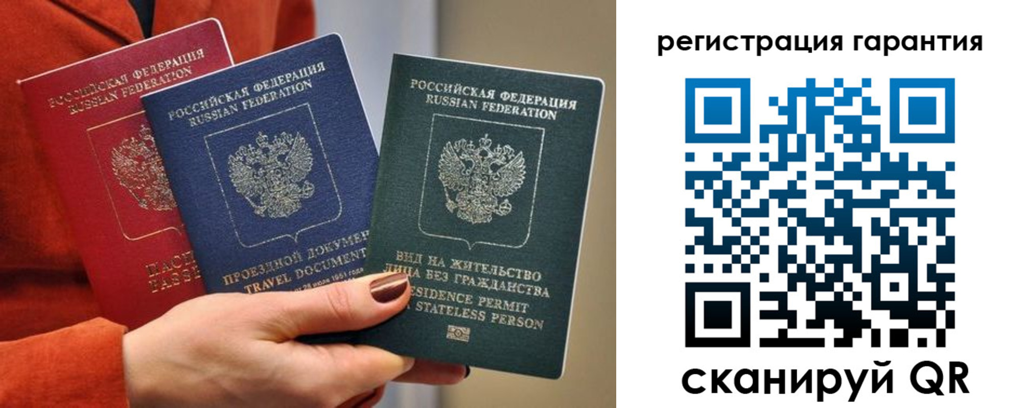 регистрация в Уржуме