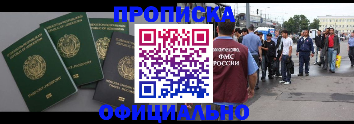 регистрация для дет. сада в Уржуме
